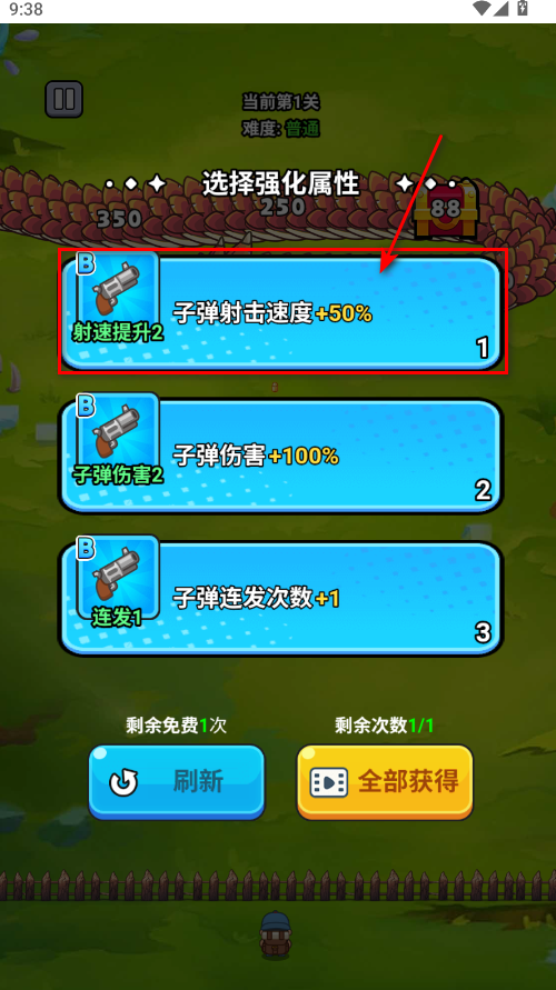 守夜防线免广告版 守夜防线免广告版