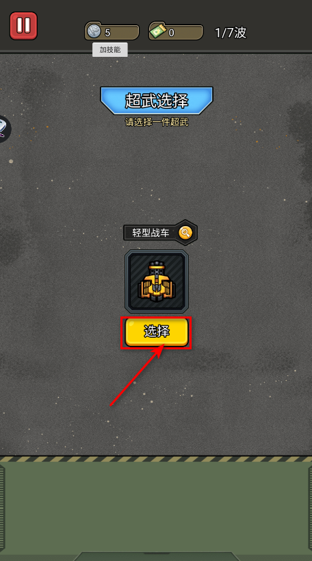 枪火之地免广告版 枪火之地免广告版