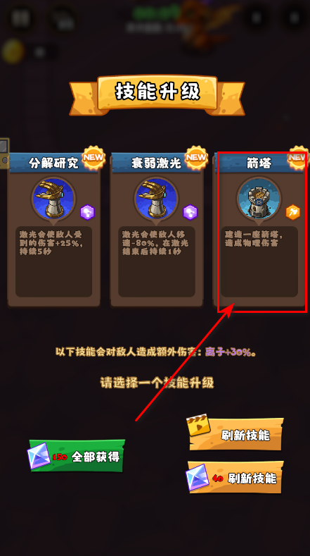 疾风剑魂最新版2025 疾风剑魂最新版2026