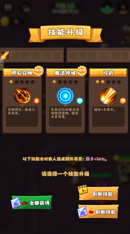 疾风剑魂最新版2025 疾风剑魂最新版2026