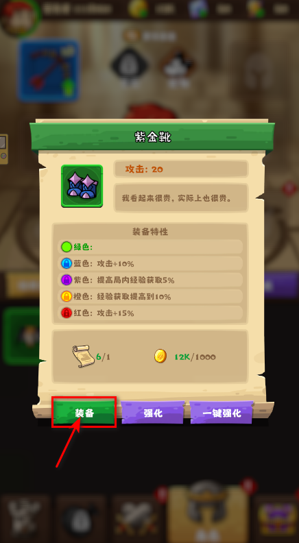 疾风剑魂最新版2025 疾风剑魂最新版2026