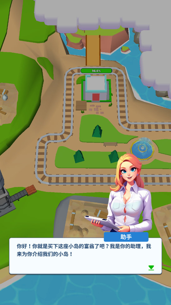 火车小镇免广告版 火车小镇免广告版(Train Town-Idle Game)