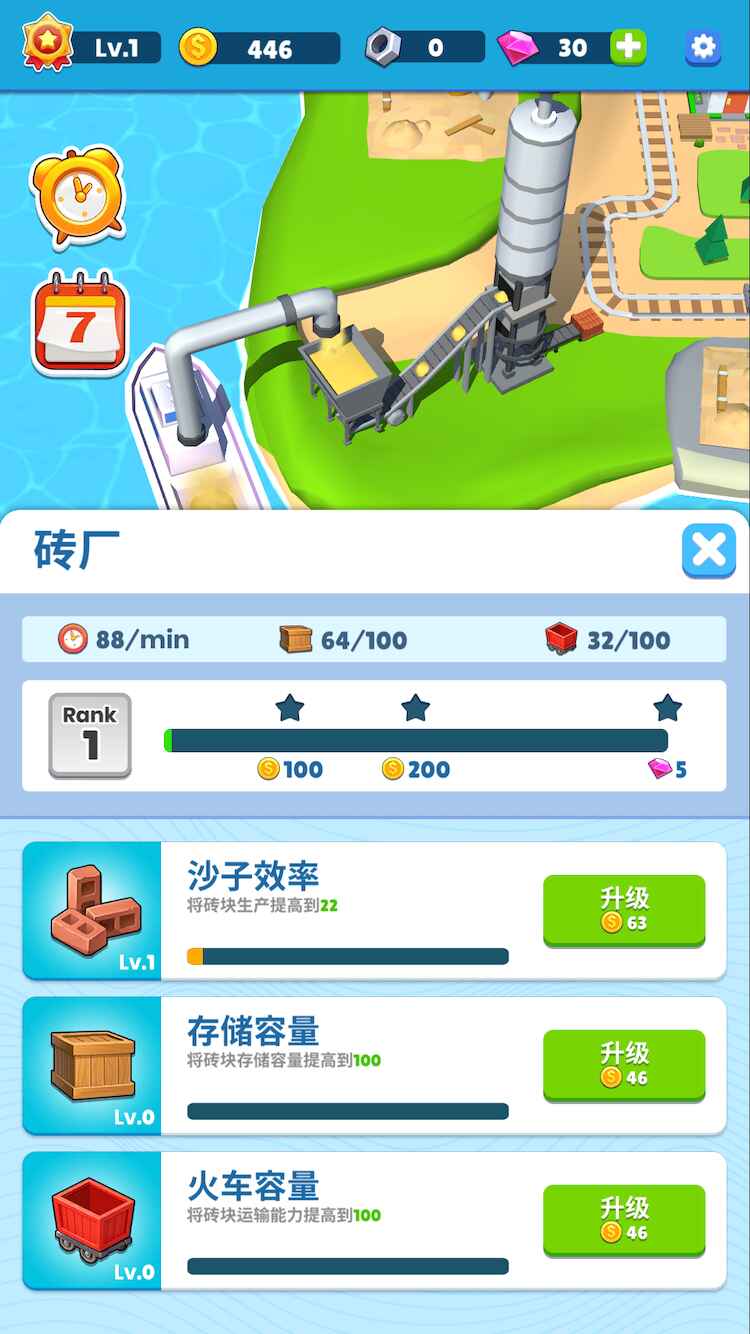 火车小镇免广告版 火车小镇免广告版(Train Town-Idle Game)