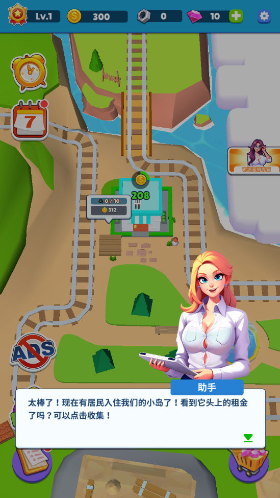 火车小镇免广告版 火车小镇免广告版(Train Town-Idle Game)