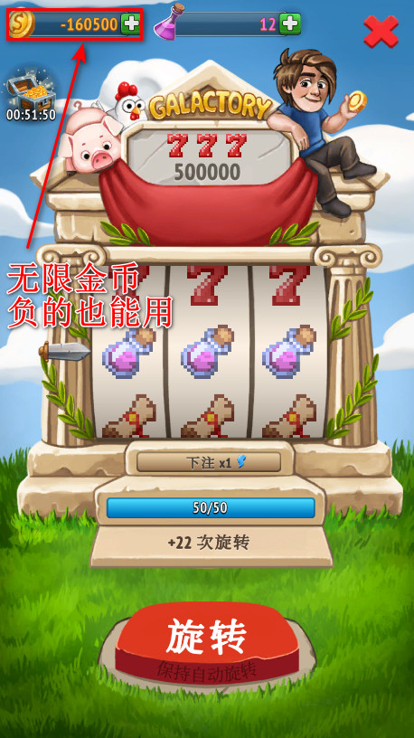 沙盒神模拟器无限金币 沙盒神模拟器无限金币