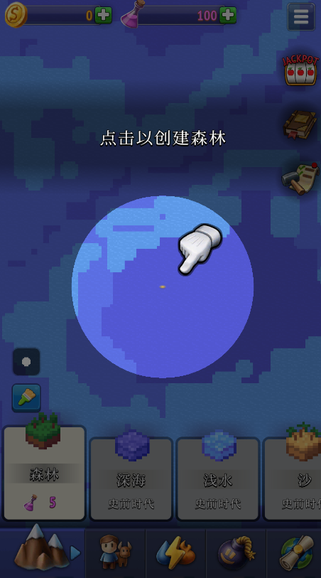 沙盒神模拟器无限金币 沙盒神模拟器无限金币
