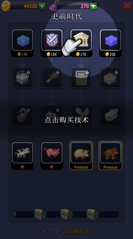 沙盒神模拟器无限金币 沙盒神模拟器无限金币