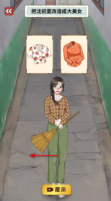 重生八零当厂花免广告 重生八零当厂花免广告