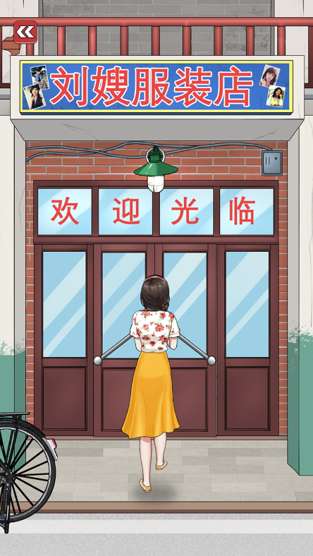 重生八零当厂花免广告 重生八零当厂花免广告