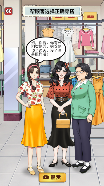 重生八零当厂花免广告 重生八零当厂花免广告