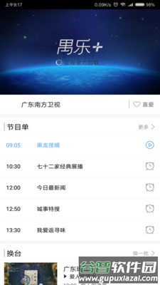 禺乐+app