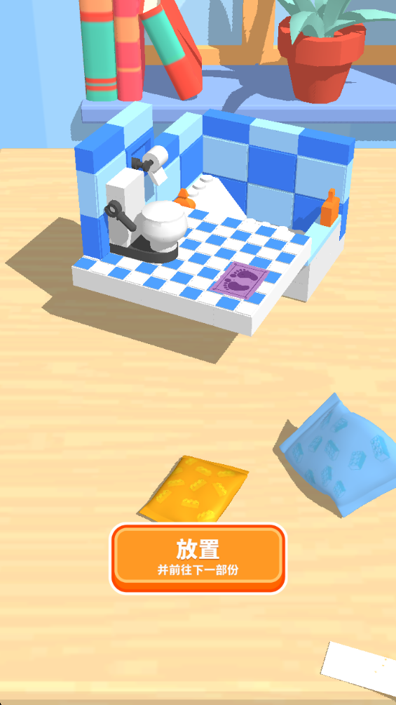 积木建造免费内购版 积木建造免费内购版