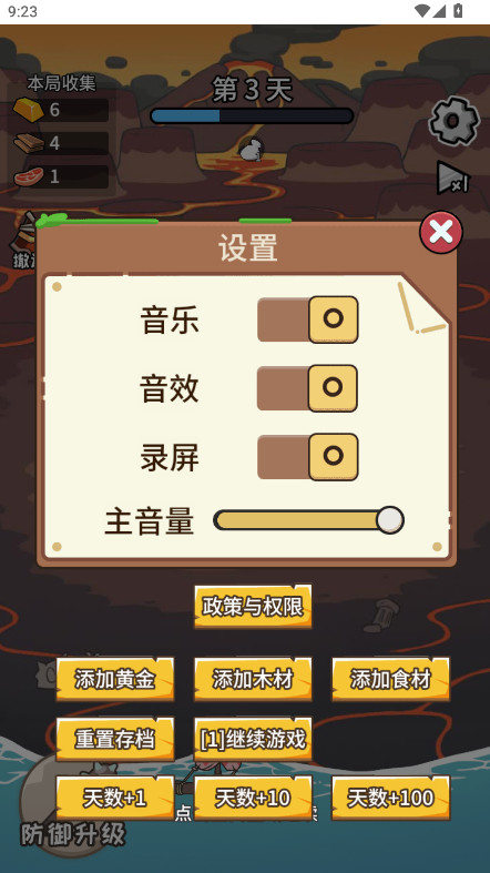荒岛三兄弟无限资源版 荒岛三兄弟无限资源版