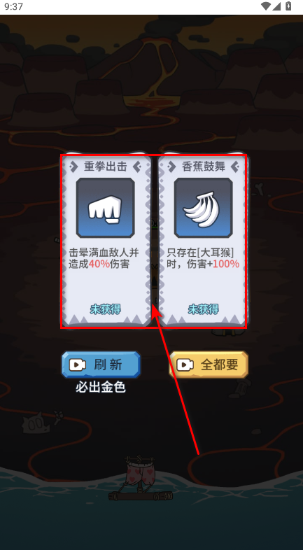 荒岛三兄弟无限资源版 荒岛三兄弟无限资源版