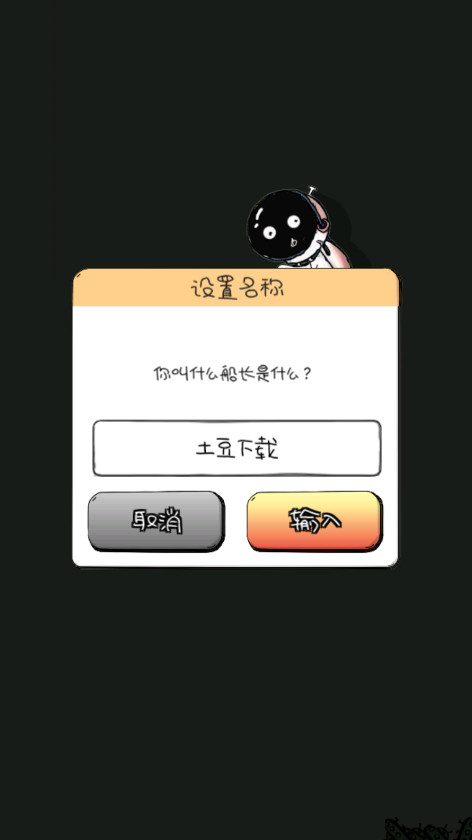 惨无人道 惨无人道无限金币版