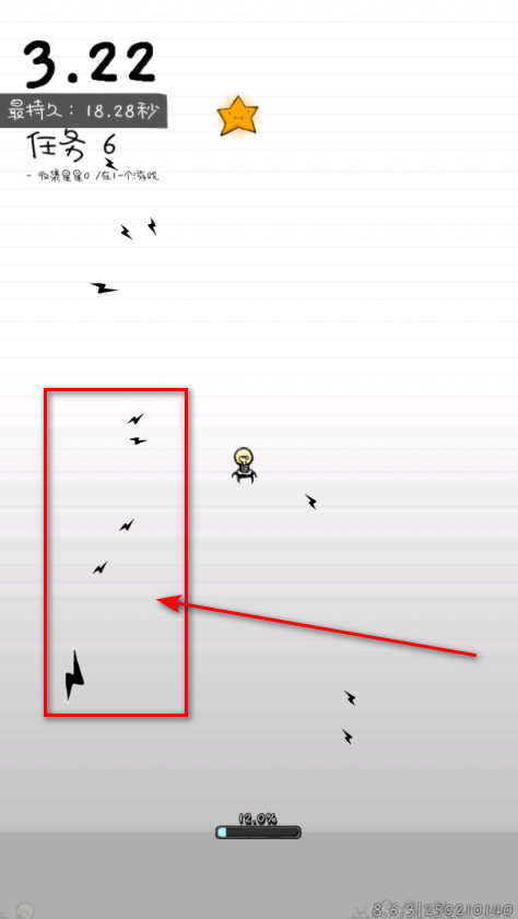 惨无人道无限金币版 惨无人道无限金币版