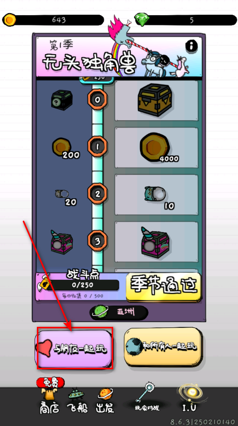 惨无人道无限金币版 惨无人道无限金币版