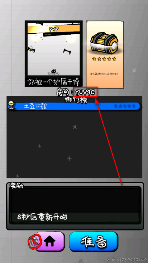 惨无人道无限金币版 惨无人道无限金币版