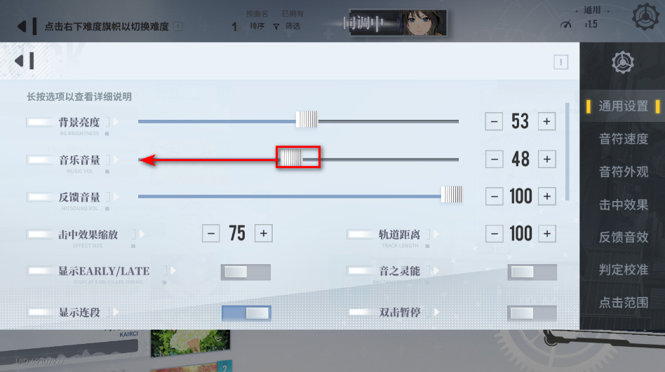 轴音旋律安卓版 轴音旋律安卓版