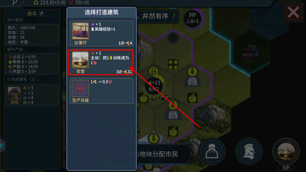 文明守护者无限刷新券 文明守护者无限刷新券