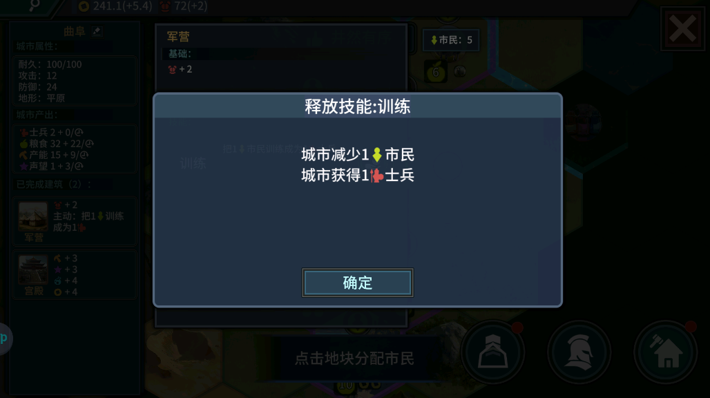 文明守护者无限刷新券 文明守护者无限刷新券