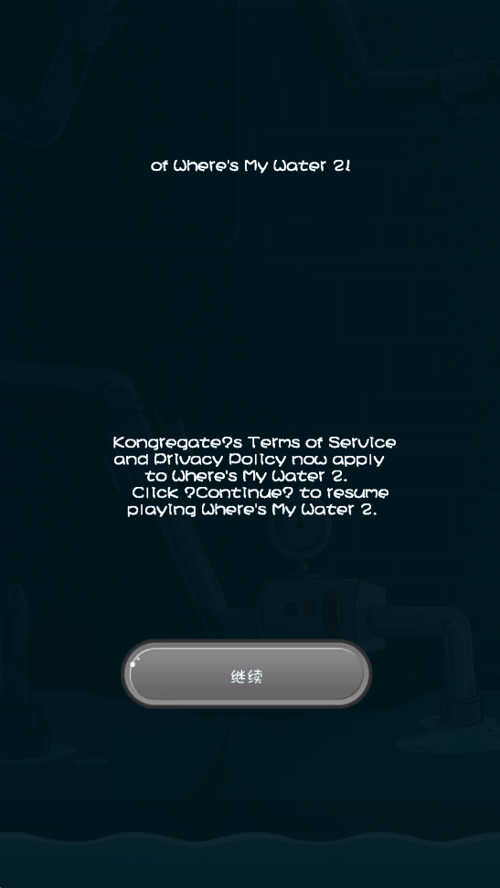 image.png 鳄鱼小顽皮爱洗澡2汉化版