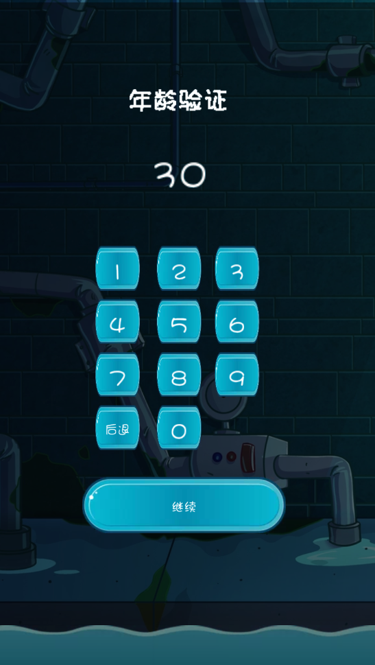 image.png 鳄鱼小顽皮爱洗澡2汉化版