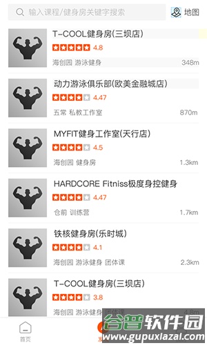 小健人app