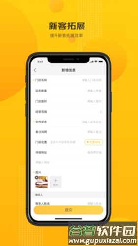京东快勤app