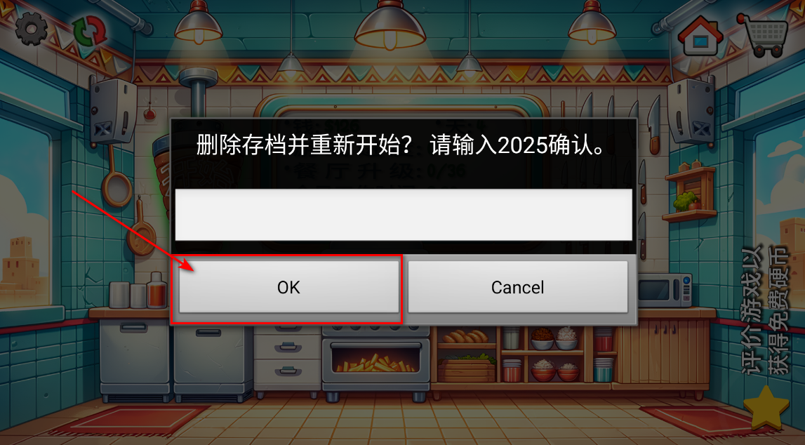 沙威玛传奇最新版本 沙威玛传奇最新版本