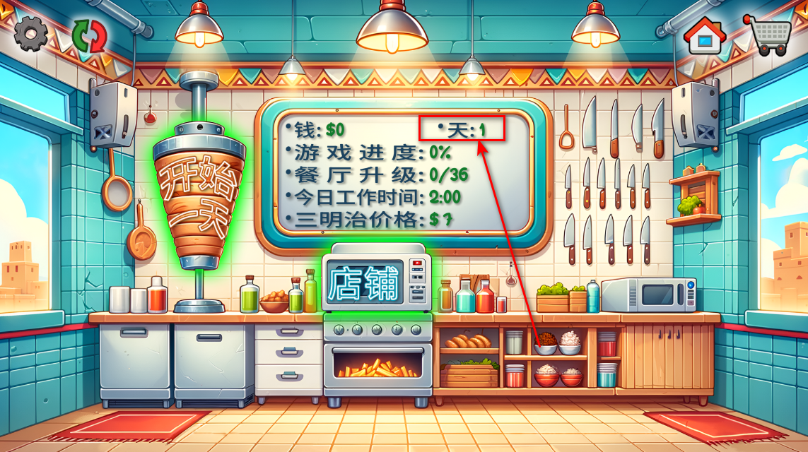 沙威玛传奇最新版本 沙威玛传奇最新版本