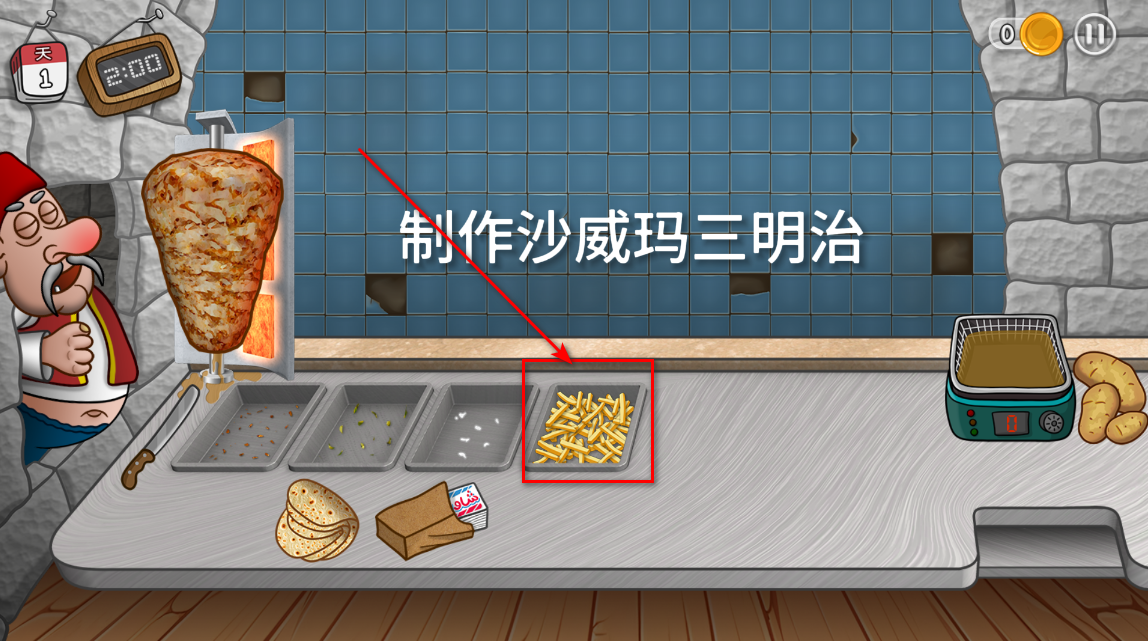 沙威玛传奇最新版本 沙威玛传奇最新版本