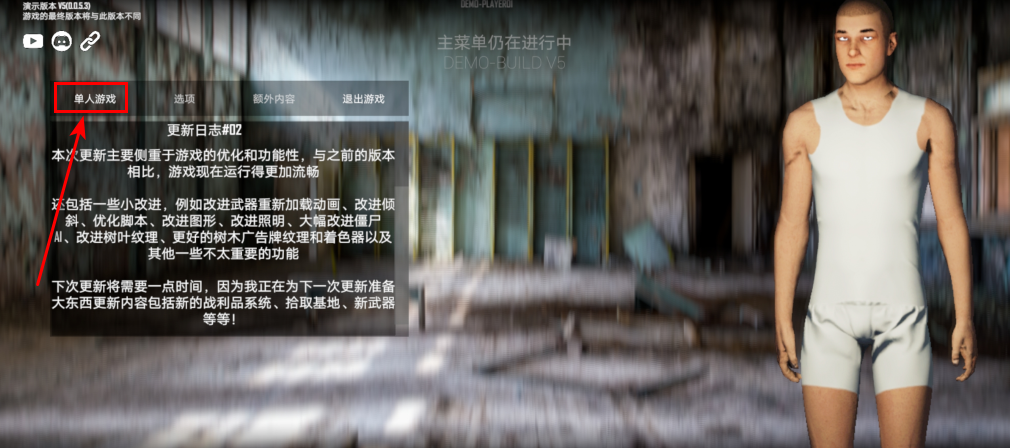 人渣scum手机版游戏 人渣scum手机版游戏(DeadKind)
