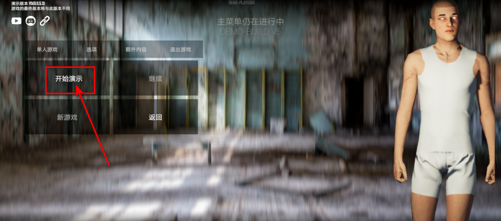 人渣scum手机版游戏 人渣scum手机版游戏(DeadKind)