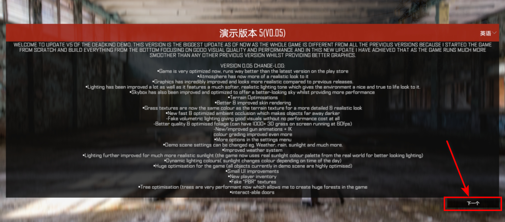 人渣scum手机版游戏 人渣scum手机版游戏(DeadKind)