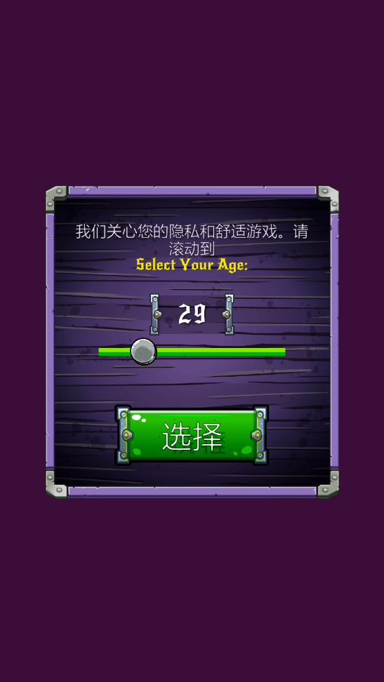 image.png 西部狂野僵尸汉化版无限脑子(Wild Zombie West)