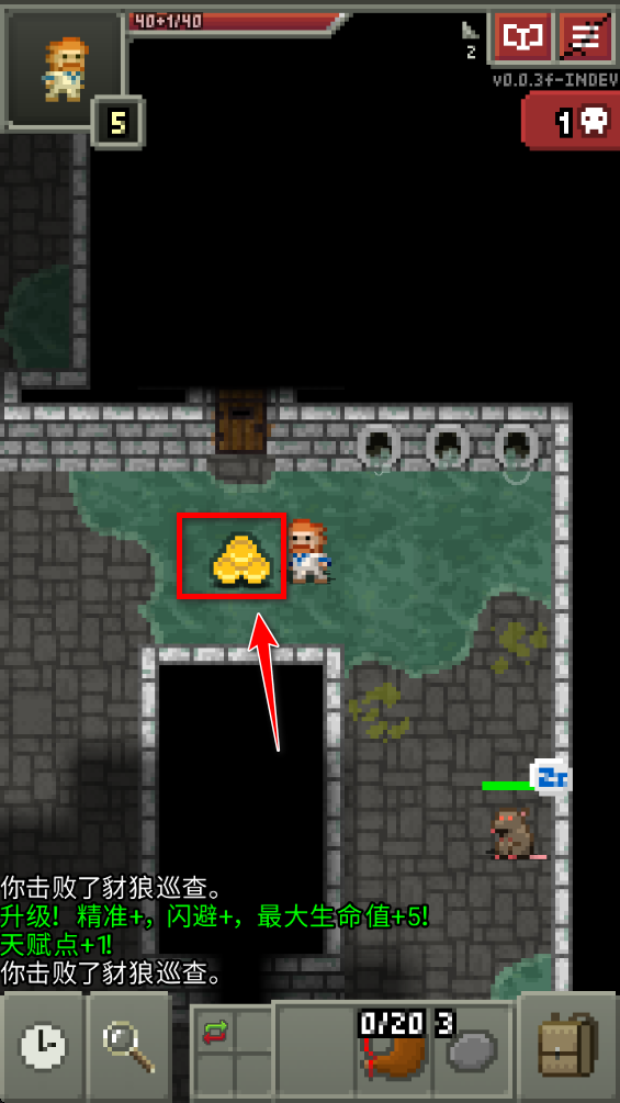 巨人地牢无限金钱版 巨人地牢无限金钱版(Enormous Pixel Dungeon)