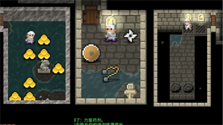 巨人地牢无限金钱版 巨人地牢无限金钱版(Enormous Pixel Dungeon)