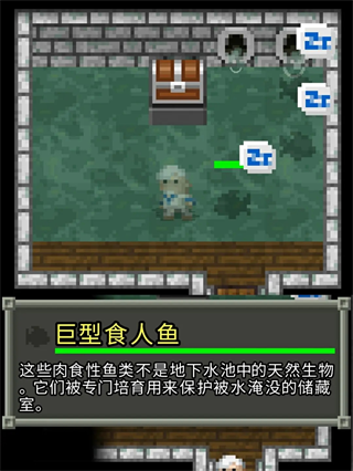 巨人地牢无限金钱版 巨人地牢无限金钱版(Enormous Pixel Dungeon)