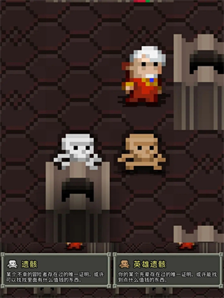 巨人地牢无限金钱版 巨人地牢无限金钱版(Enormous Pixel Dungeon)