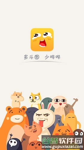 表情广场app