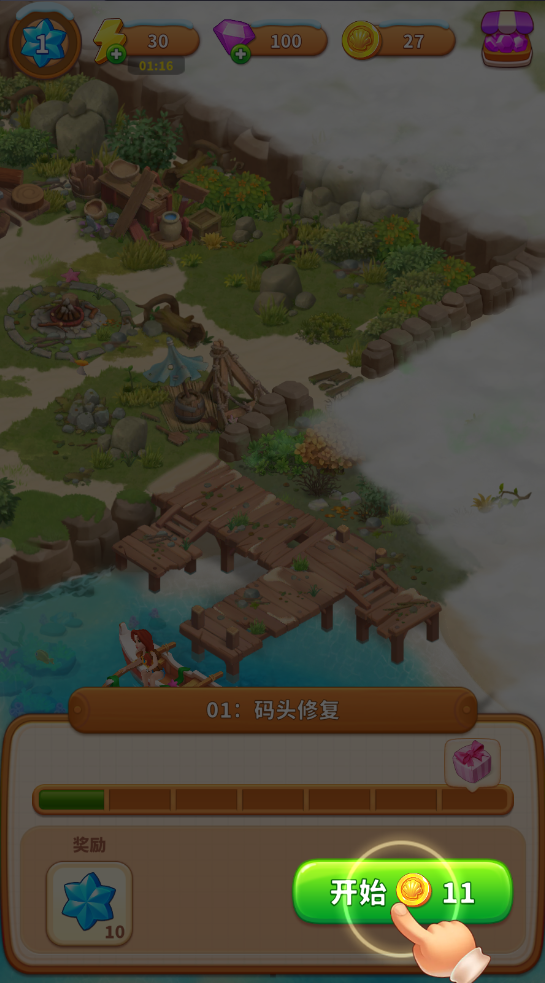 冒险岛合并游戏
