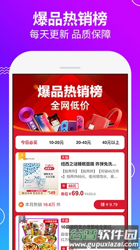 年年有鱼app