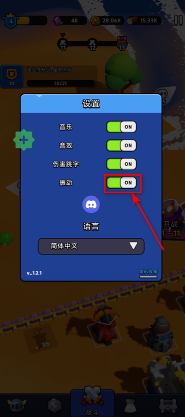 隆隆防御无限金币版(Rumble Defense)