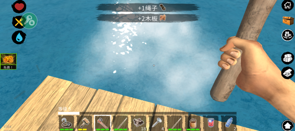 木筏求生无限金币无限材料版 木筏求生无限金币无限材料版
