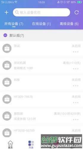 云参谋app