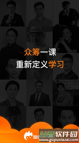 知课ZOKOapp