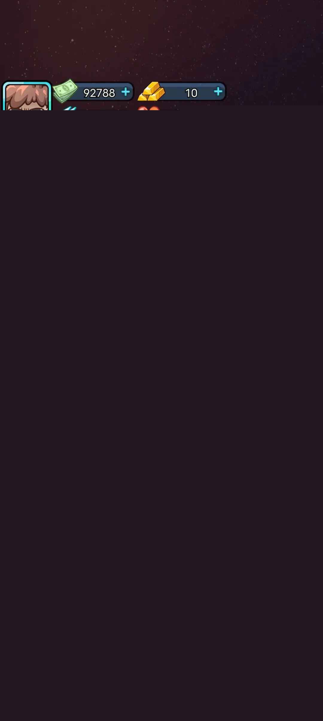 天选打工人免广告