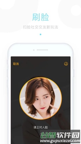 哦了APP