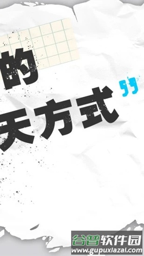 麦丸app